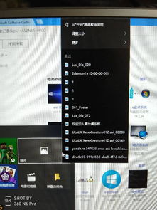 怎么把WIN10播放器的记录删除