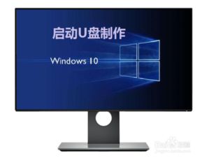 联想一体机win10如何进入u盘启动