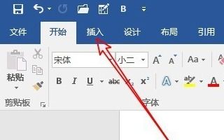 怎么在word2010中输入乘号和除号 