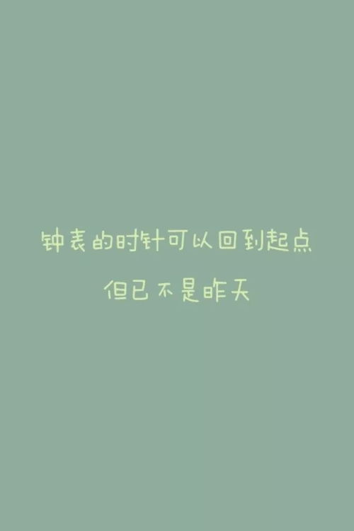 励志