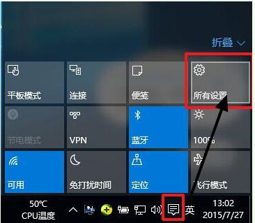 win10怎么删除运行框