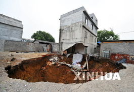 广西柳州村庄地面塌陷 数栋楼房瞬间沉没 