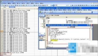 Excel 用VBA能向股票交易系统发送指令吗