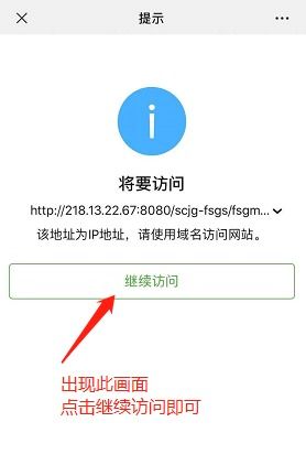 已经登记成功为什么还不能买