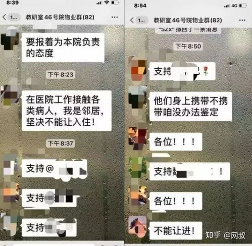 疫情下人性的冷漠 自私 无情 