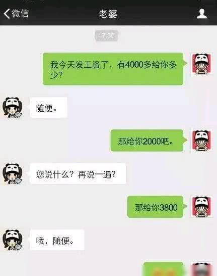 搞笑福利 这里的都是从播放量过百万的图中搜集来的