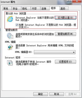 快播娱乐风向标使用常见问题解答