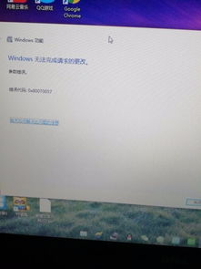 win10安装iis时出现参数错误0x80070057