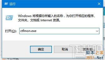 win10为何找不到输入法的高级设置