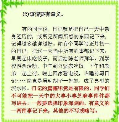 清华附中名师 从小有这种习惯的 语文成绩不会差