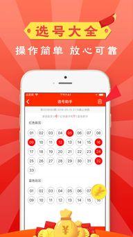 500彩票app福彩官方下载-便捷的数字娱乐新方式”