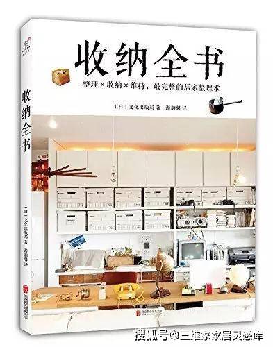 室内设计专业推荐书单,收录书籍40 ,建议收藏