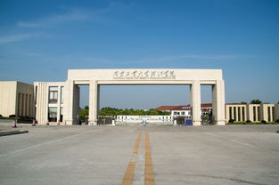 南京工业大学(南京工业大学和湖北工业大学哪个好)