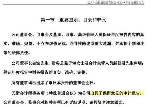 股民可不可以告联络互动虚假年报？