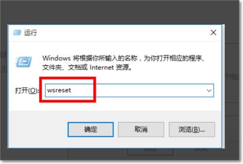 win10应用功能打不开怎么帮