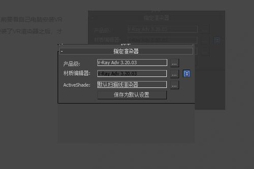 3dmax材质包裹器找不到怎么办(下载的3d模型贴图全丢失了怎么办)