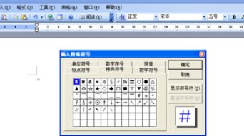 WPS 中 PPT 中的拼音怎么输入声调 求大神解答 