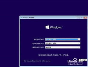 win10怎么主机id