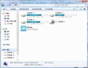 win10磁盘100如何解决