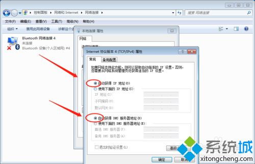 win10设置ip后仍显示自动的ip