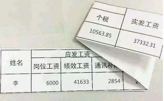 我欠达飞三千多块现在找到公司会怎么样?他有权力扣我的工资吗