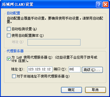 日本的代理端口和服务器怎样使用代理,进入日本网络