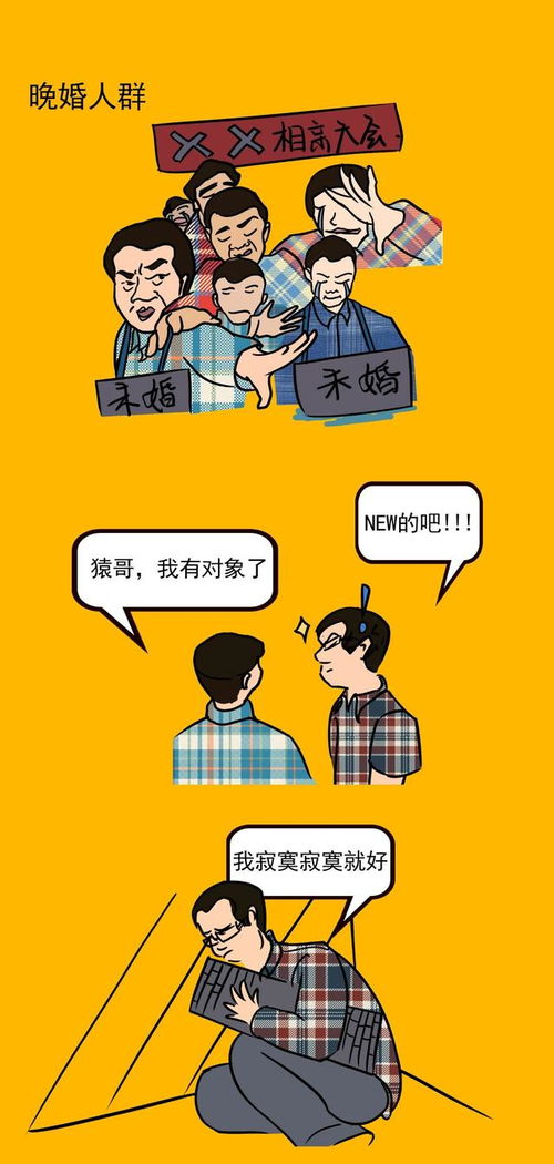 程序员男友,是世界上最好的男友