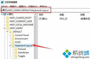 win10平板电脑虚拟键盘