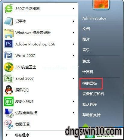 win10关机显示器关了主机不关