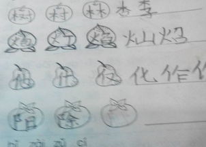 阝字旁的字有那些 