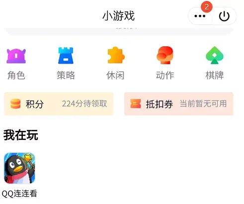 QQ这波更新,可比微信 拍一拍 好玩多了