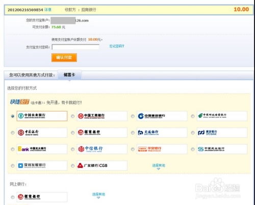 信用卡怎么还款最划算信用卡最好的还款方法(信用卡怎么还完才划算)