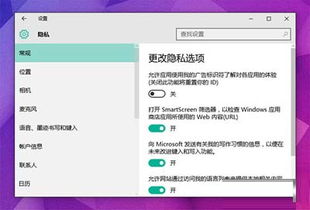 win10指引怎么关闭