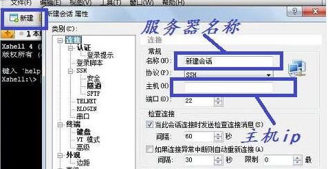 云主机购买后需要怎么安装配置 (电脑虚拟主机配置)