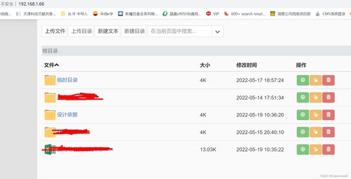 内网服务器和云盘同步,【经验分享】不同内网服务器之间利用webdav互传文件