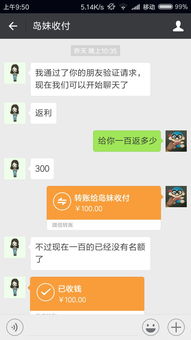 微信被骗钱了……我要怎么要回来……