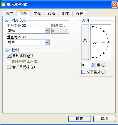 wps单元格怎么改文字 wps怎么修改单元格内容