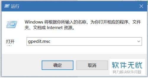 win10访问Samba显示找不到文件