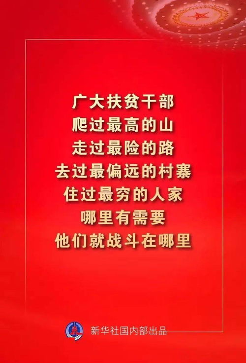 全局观 名言（解放思想的金句？）