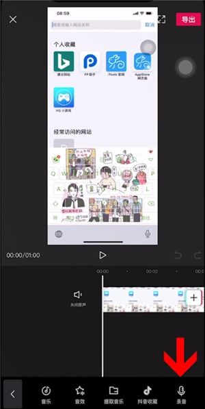 做视频怎么加字幕和声音 做视频怎么加字幕和配音 PC6教学视频 