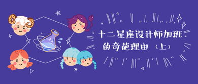 3/17~4/11金星入金牛！ 【爱情事业两得意】星座点名 