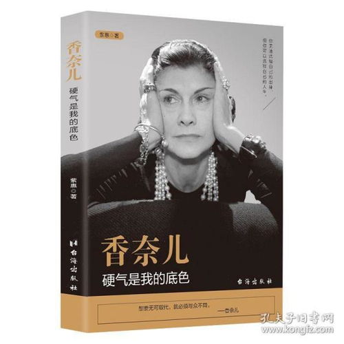 圣经中的经典励志名言-全世界的顶尖人物，都是怎么评价《圣经》的？