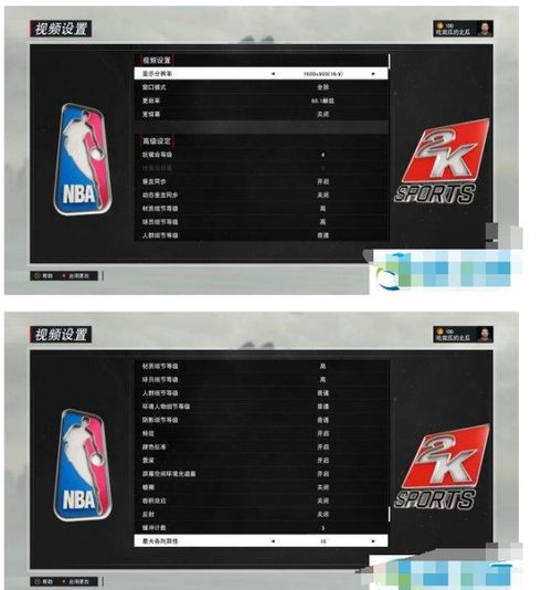 nba2k17视频设置怎么调 