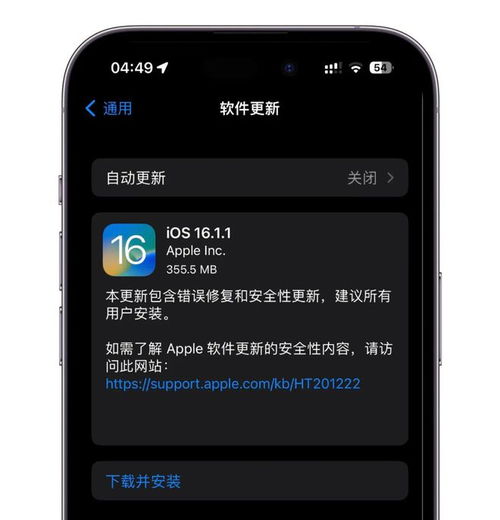 这次的iOS16更新,建议你升级