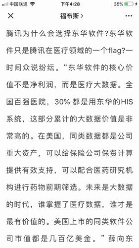 尼斯词语解释  自由选择的成语？