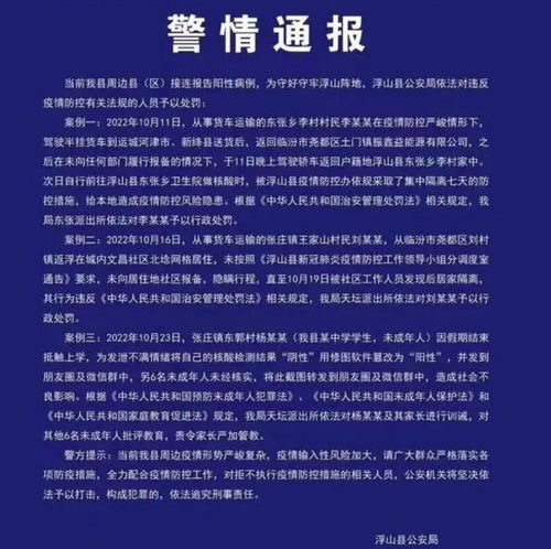 山西一学生不想上学,将核酸报告P为阳性,网友 想替他父母教他