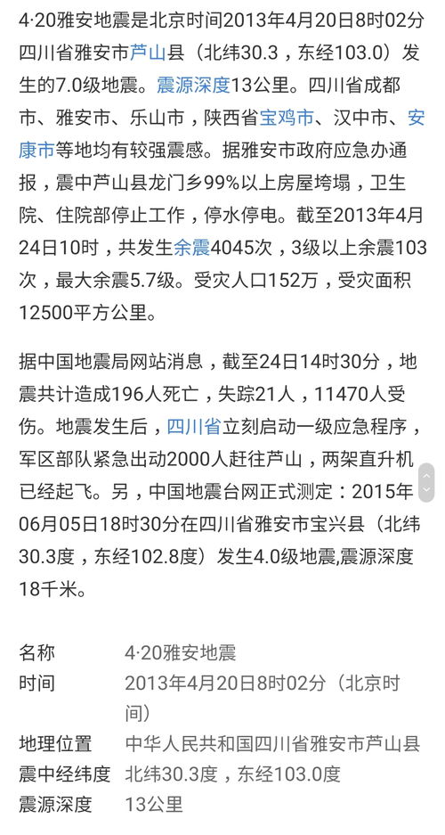 憔悴解释下列词语哺育_可爱的小鸟，王文杰，全文？