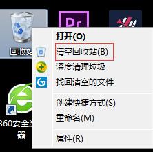 win10清理硬盘文件怎么恢复吗