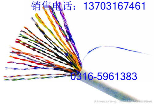云南省MHYBV .25 0.75带接头拉力电缆电话 