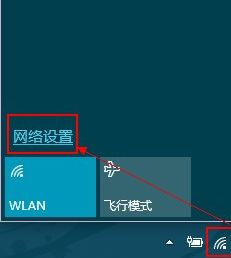 win10如何找出隐藏wifi密码